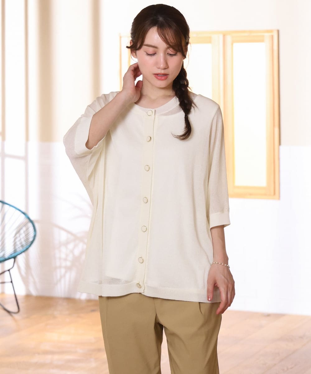 OLCHD12089 eur3(エウルキューブ) 【WEB先行販売】【大きいサイズ/接触冷感】ハーフスリーブカーディガン アイボリー