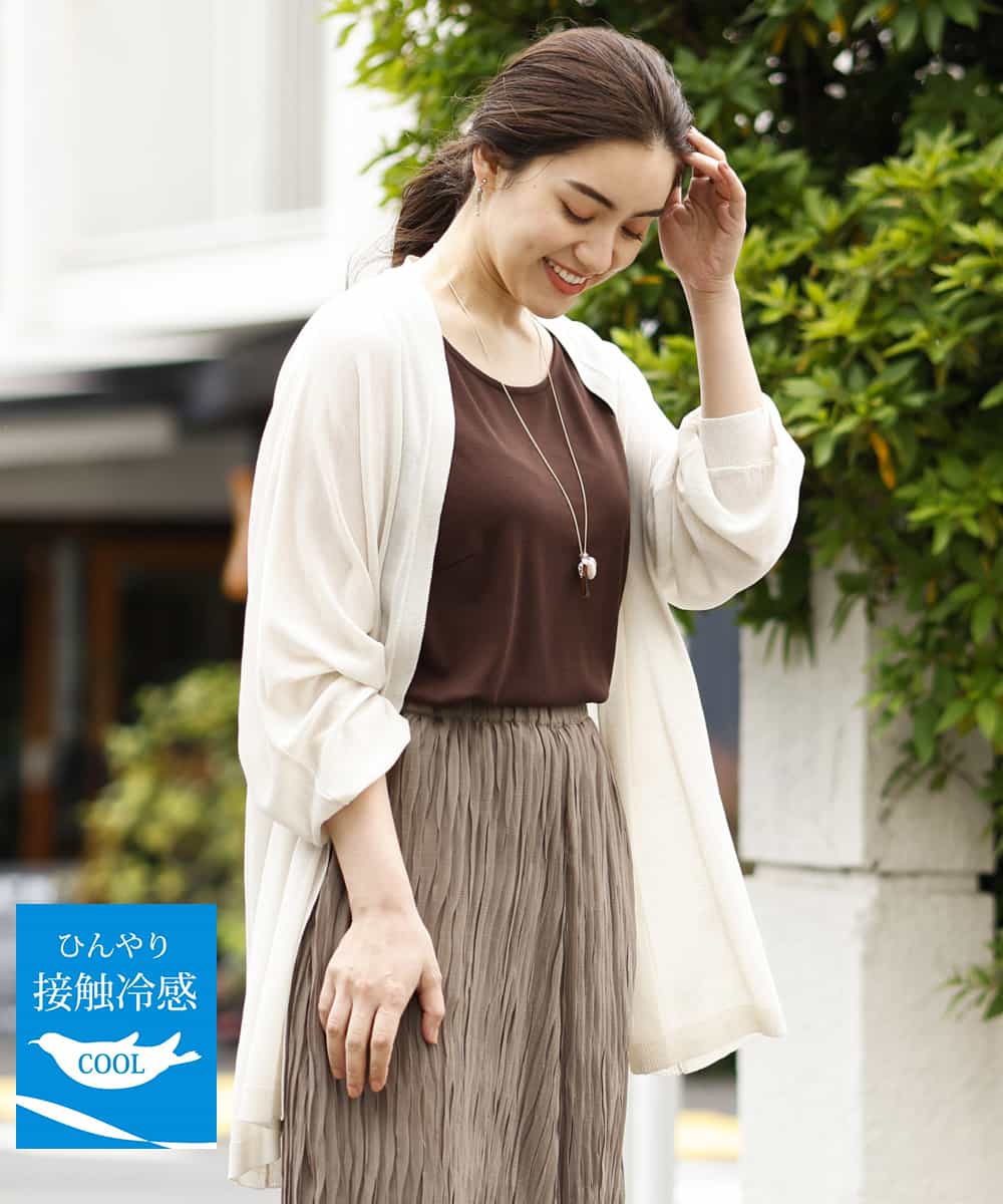 Eur3 エウルキューブ 接触冷感 大きいサイズ 涼感ロング丈カーディガン イトキンオンラインストア