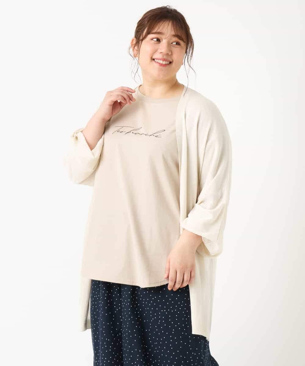 OLCHM07070 eur3(エウルキューブ) 【接触冷感/大きいサイズ】涼感ロング丈カーディガン アイボリー(80)