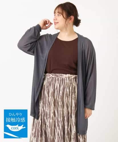 【接触冷感/大きいサイズ】涼感ロング丈カーディガン