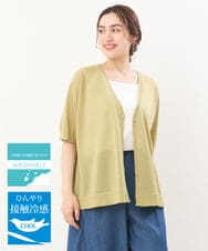 OLCIS19080 eur3(エウルキューブ) 【大きいサイズ/接触冷感】洗える5分袖カーディガン ライトグリーン(30)