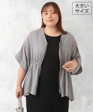 OLCJD01099 eur3(エウルキューブ) 【大きいサイズ/LAVEANGE×eur3】フロントファスナーシア―ブルゾン グレー