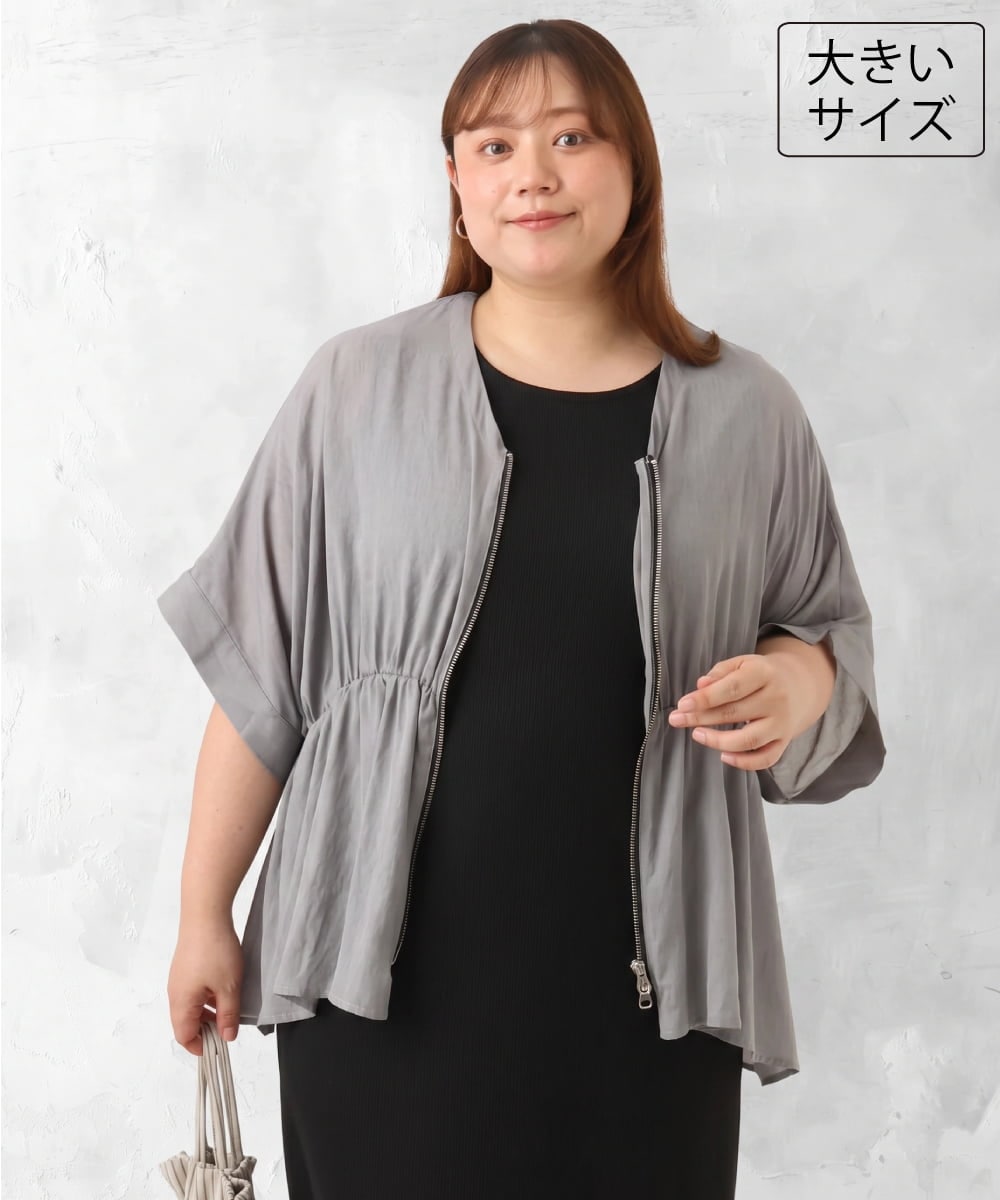 OLCJD01099 eur3(エウルキューブ) 【大きいサイズ/LAVEANGE×eur3】フロントファスナーシア―ブルゾン グレー