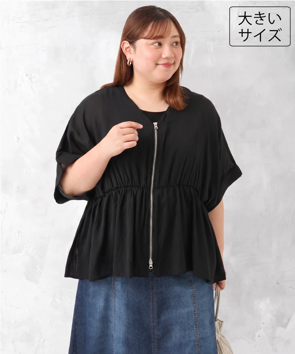 OLCJD01099 eur3(エウルキューブ) 【大きいサイズ/LAVEANGE×eur3】フロントファスナーシア―ブルゾン ブラック