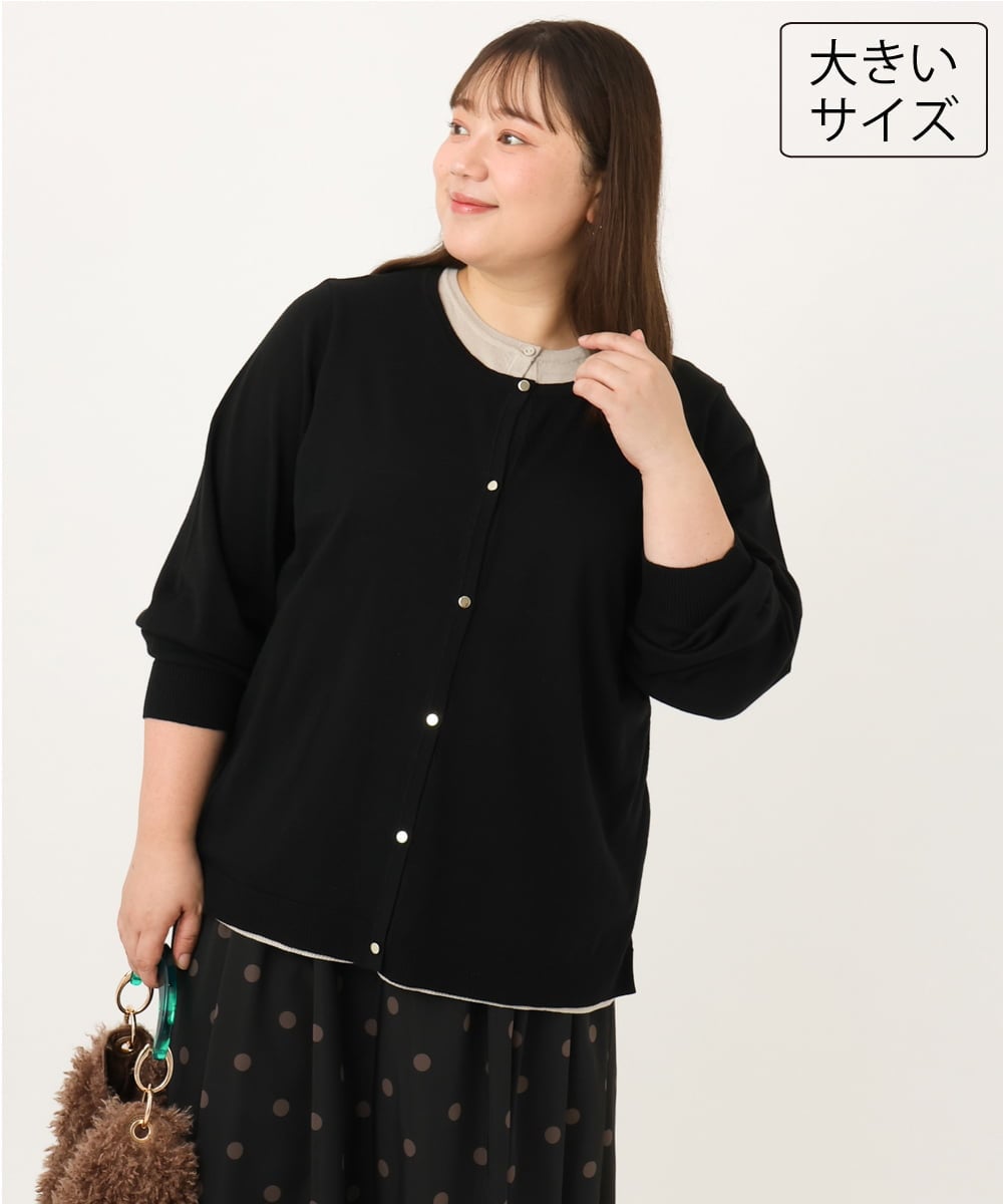 OLCKD02099 eur3(エウルキューブ) 【大きいサイズ】バイカラーレイヤード風カーディガン ブラック