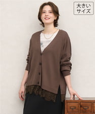 OLCKD03099 eur3(エウルキューブ) 【WEB先行販売】【大きいサイズ】裾レースVネックカーディガン モカ