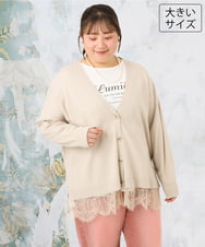 OLCKD03099 eur3(エウルキューブ) 【WEB先行販売】【大きいサイズ】裾レースVネックカーディガン グレージュ