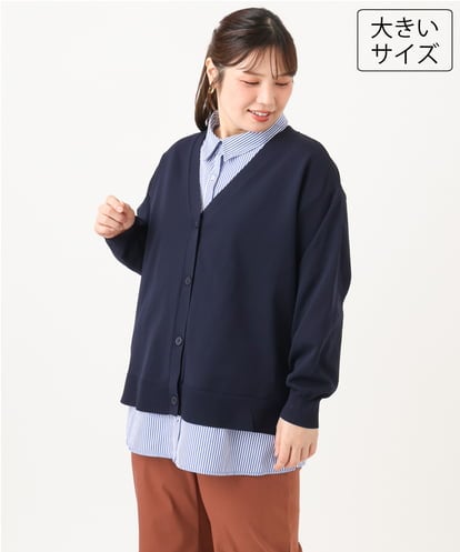 OLCKD04109 eur3 【WEB先行販売】【大きいサイズ】シャツドッキングニットカーディガン
