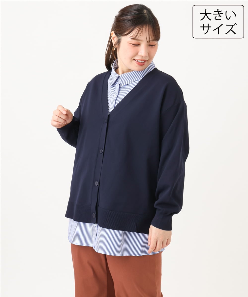 OLCKD04109 eur3(エウルキューブ) 【WEB先行販売】【大きいサイズ】シャツドッキングニットカーディガン ネイビー