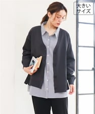 OLCKD04109 eur3(エウルキューブ) 【WEB先行販売】【大きいサイズ】シャツドッキングニットカーディガン ダークグレー