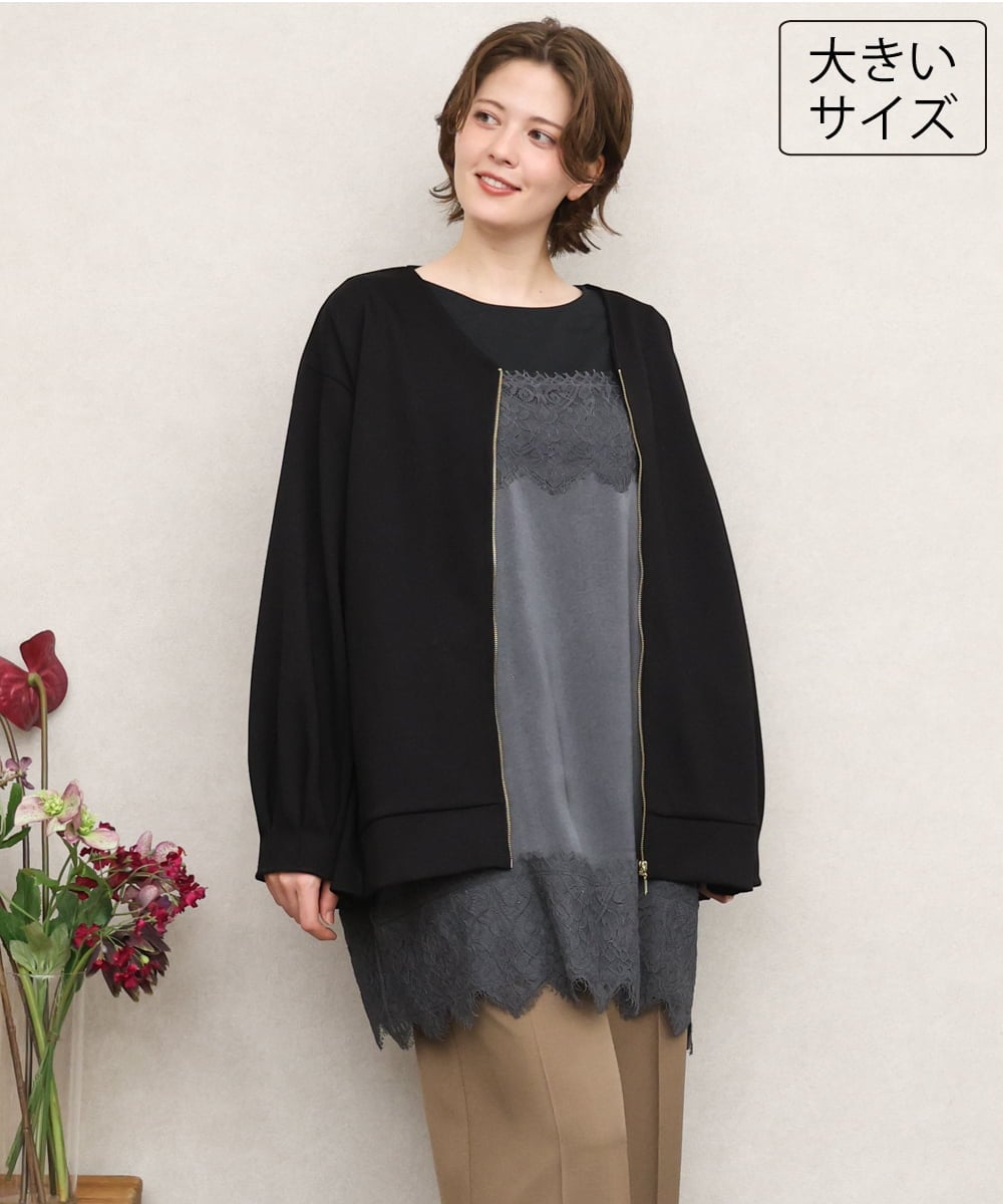 OLCKD05109 eur3(エウルキューブ) 【WEB先行販売】【大きいサイズ】Vネックダンボールブルゾン ブラック