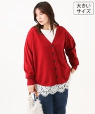 OLCLD06099 eur3(エウルキューブ) 【大きいサイズ】ラウンドヘムVネックカーディガン レッド