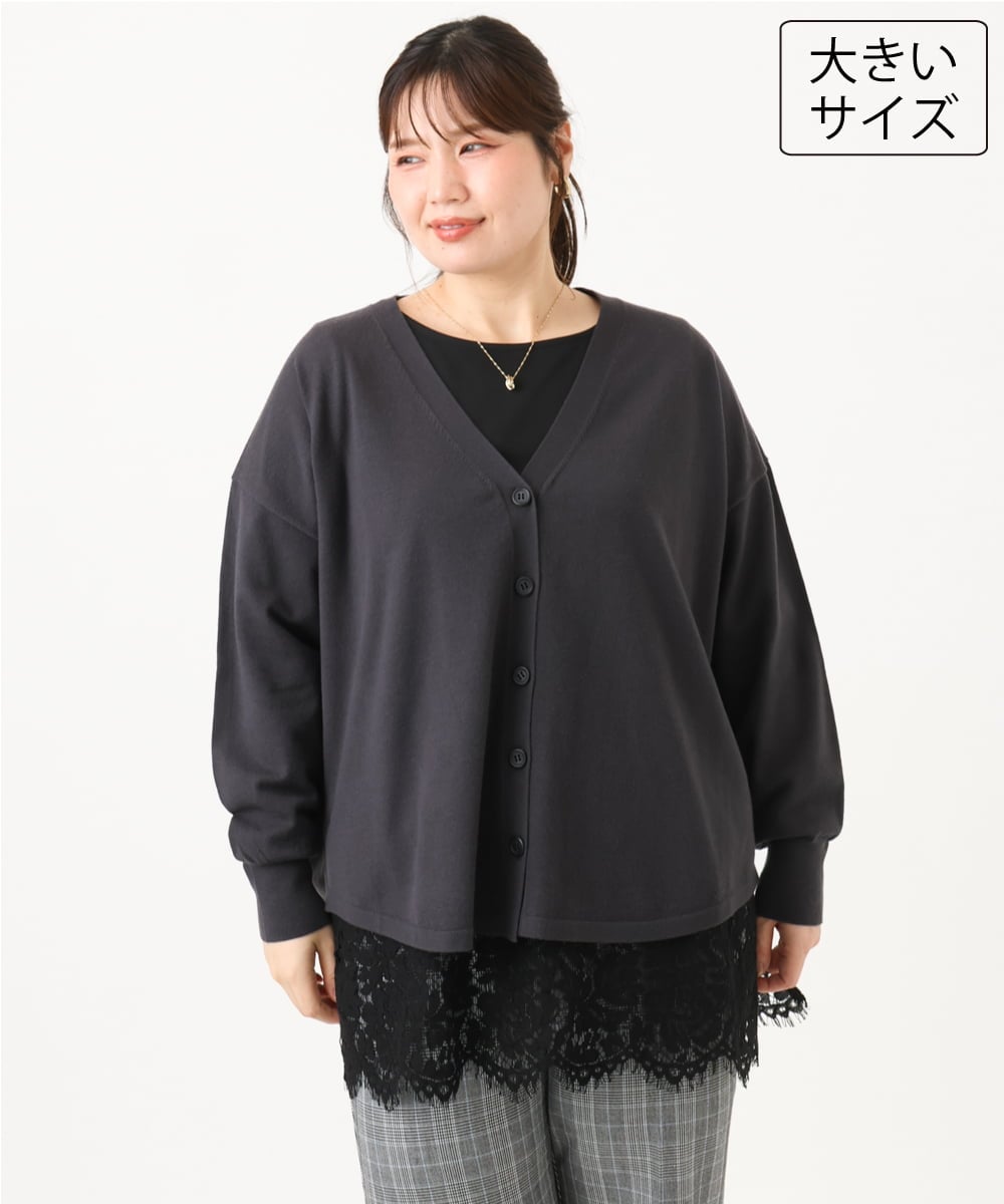 OLCLD06099 eur3(エウルキューブ) 【大きいサイズ】ラウンドヘムVネックカーディガン ダークグレー