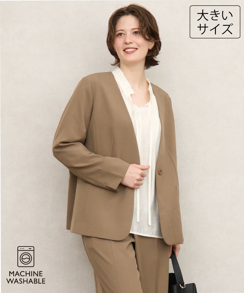 OLDKD01189 eur3(エウルキューブ) 【大きいサイズ/洗える/セットアップ対応/11号サイズあり】ストレッチVネックジャケット モカ