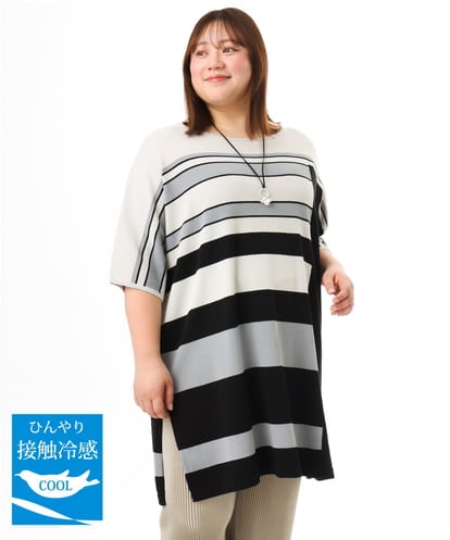 OLEFD13119 eur3 【WEB先行販売】【大きいサイズ/接触冷感】パネルボーダーニットチュニック