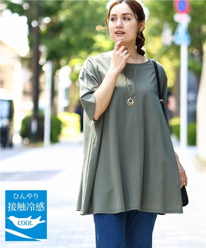 OLEHA27099 eur3 【WEB先行販売】【大きいサイズ/接触冷感】カノコバックフレアチュニック