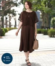 OLEID27089 eur3(エウルキューブ) 【WEB先行販売】【大きいサイズ/接触冷感/UVカット】メッシュレイヤードワンピース ダークブラウン