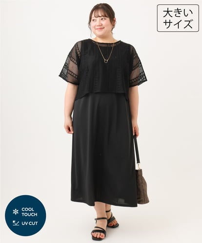 OLEID27089 eur3 【WEB先行販売】【大きいサイズ/接触冷感/UVカット】メッシュレイヤードワンピース