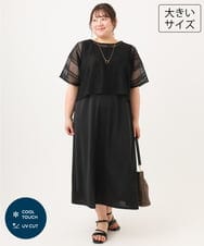 OLEID27089 eur3(エウルキューブ) 【WEB先行販売】【大きいサイズ/接触冷感/UVカット】メッシュレイヤードワンピース ブラック