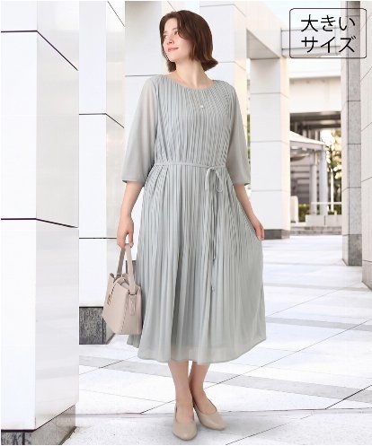 OLEID31189 eur3 【大きいサイズ】プリーツワンピース