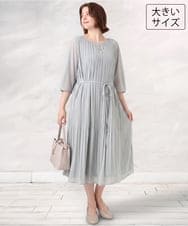 OLEID31189 eur3(エウルキューブ) 【大きいサイズ】プリーツワンピース ライトグリーン
