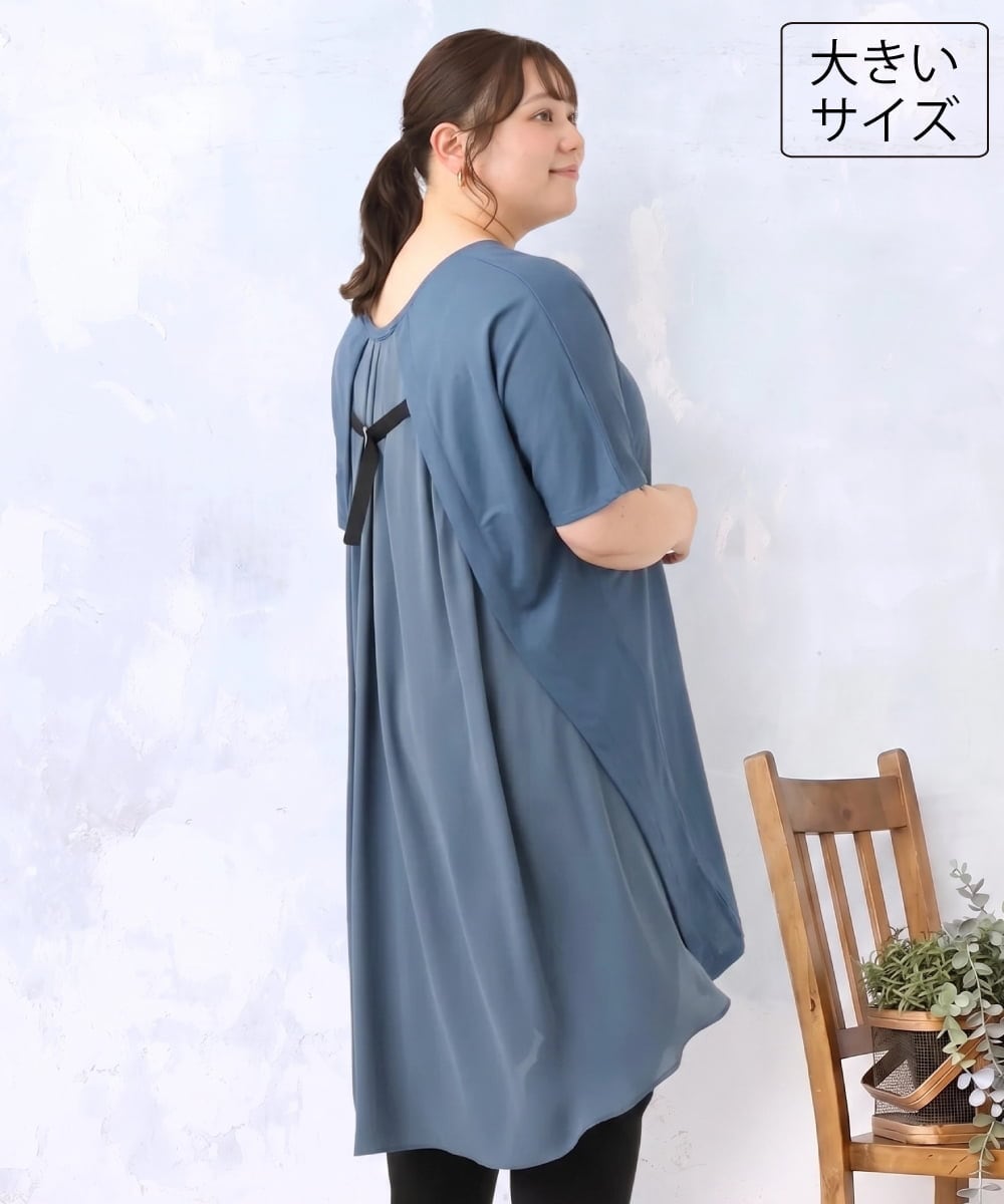 OLEID33089 eur3(エウルキューブ) 【大きいサイズ】ジャージーコンビチュニック ブルー