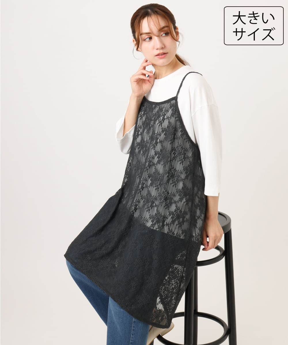 OLEJD02099 eur3(エウルキューブ) 【大きいサイズ】レースキャミワンピース ダークグレー