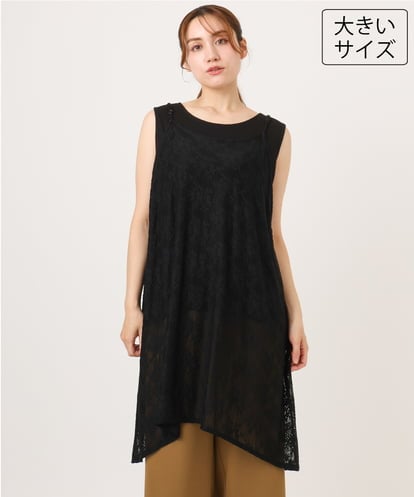 OLEJD02099 eur3 【大きいサイズ】レースキャミワンピース