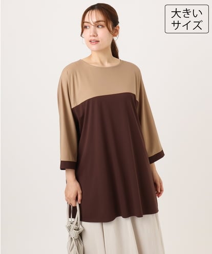 OLEJD11089 eur3 【大きいサイズ】ブロッキングチュニック