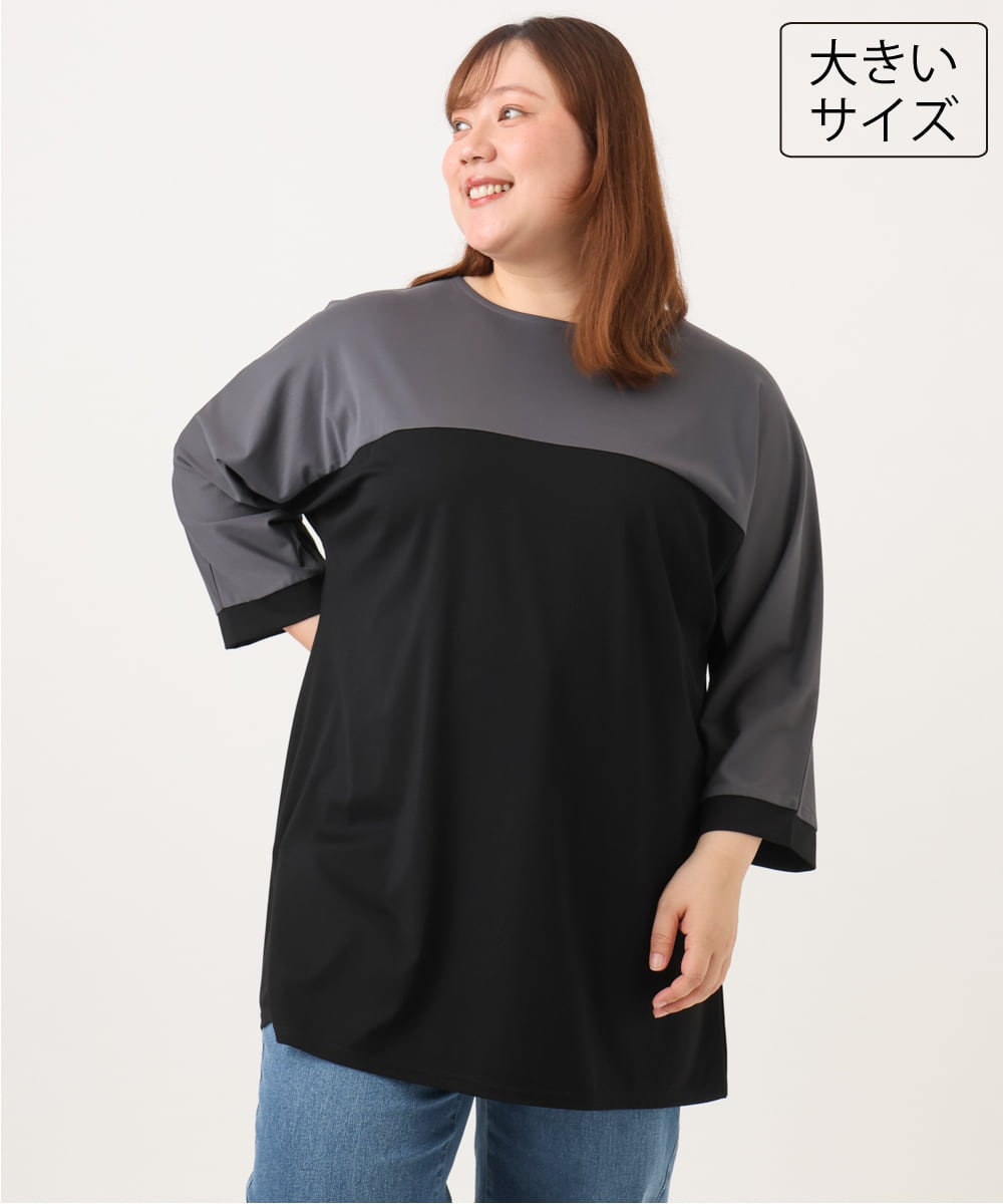 OLEJD11089 eur3(エウルキューブ) 【大きいサイズ】ブロッキングチュニック ブラック