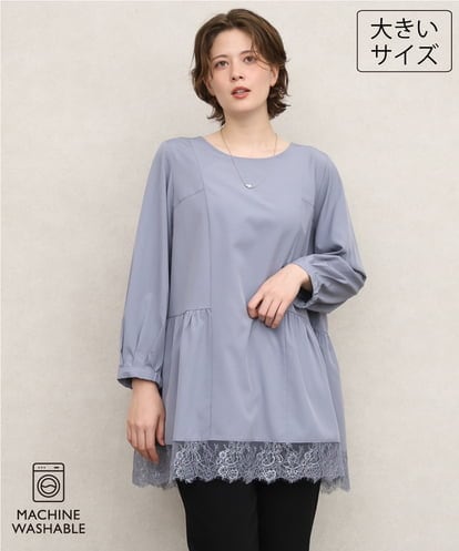 OLEKD03099 eur3 【大きいサイズ/洗える】裾レースティアードチュニック