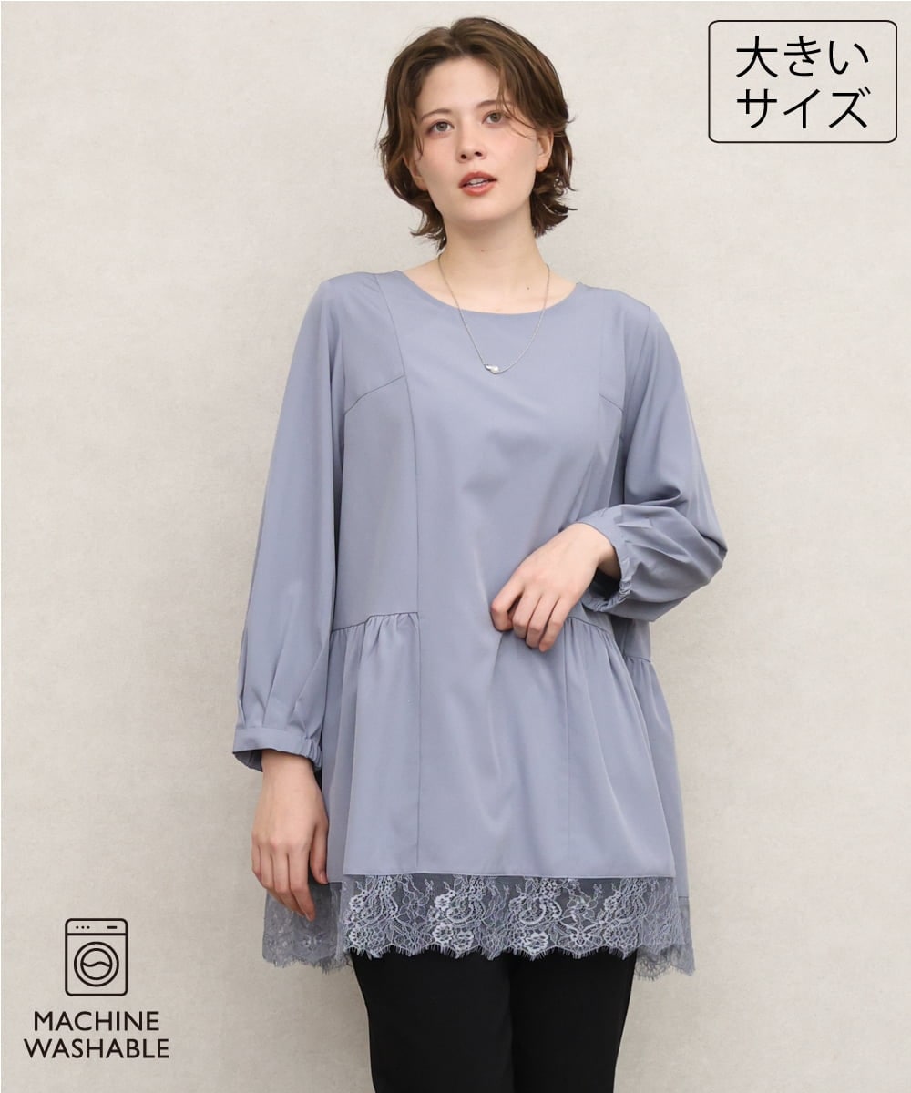 OLEKD03099 eur3(エウルキューブ) 【大きいサイズ/洗える】裾レースティアードチュニック ライトグレー