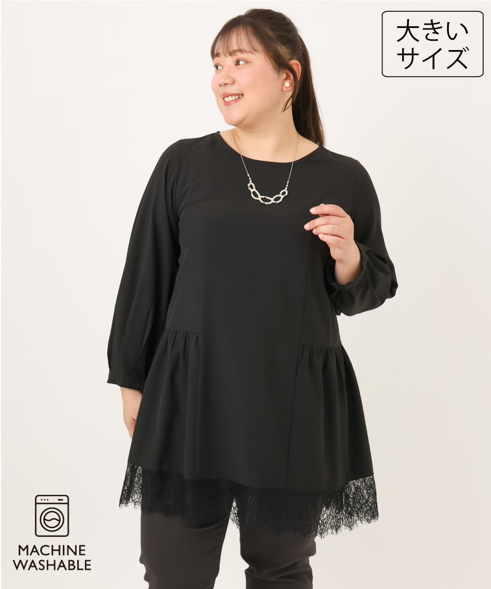 OLEKD03099 eur3(エウルキューブ) 【大きいサイズ/洗える】裾レースティアードチュニック ブラック