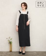 OLEKD05129 eur3(エウルキューブ) 【大きいサイズ】フロントジップジャンパースカート ブラック