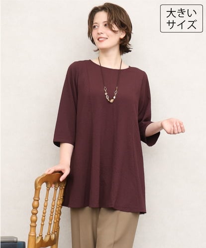 OLEKD12099 eur3 【WEB先行販売】【大きいサイズ】ドライタッチAラインチュニック
