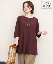 OLEKD12099 eur3(エウルキューブ) 【WEB先行販売】【大きいサイズ】ドライタッチAラインチュニック ワイン