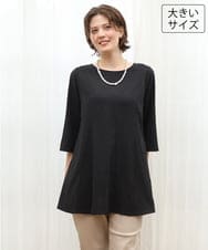 OLEKD12099 eur3(エウルキューブ) 【WEB先行販売】【大きいサイズ】ドライタッチAラインチュニック ブラック