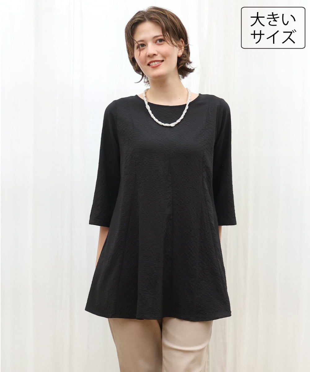 OLEKD12099 eur3(エウルキューブ) 【WEB先行販売】【大きいサイズ】ドライタッチAラインチュニック ブラック