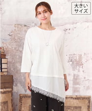 OLEKD13079 eur3(エウルキューブ) 【WEB先行販売】【大きいサイズ】レイヤード風裾レースチュニック ホワイト