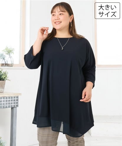 OLEKD16099 eur3 【WEB先行販売】【大きいサイズ】イレヘムシア―トップス