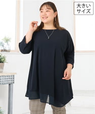 OLEKD16099 eur3(エウルキューブ) 【WEB先行販売】【大きいサイズ】イレヘムシア―トップス ネイビー