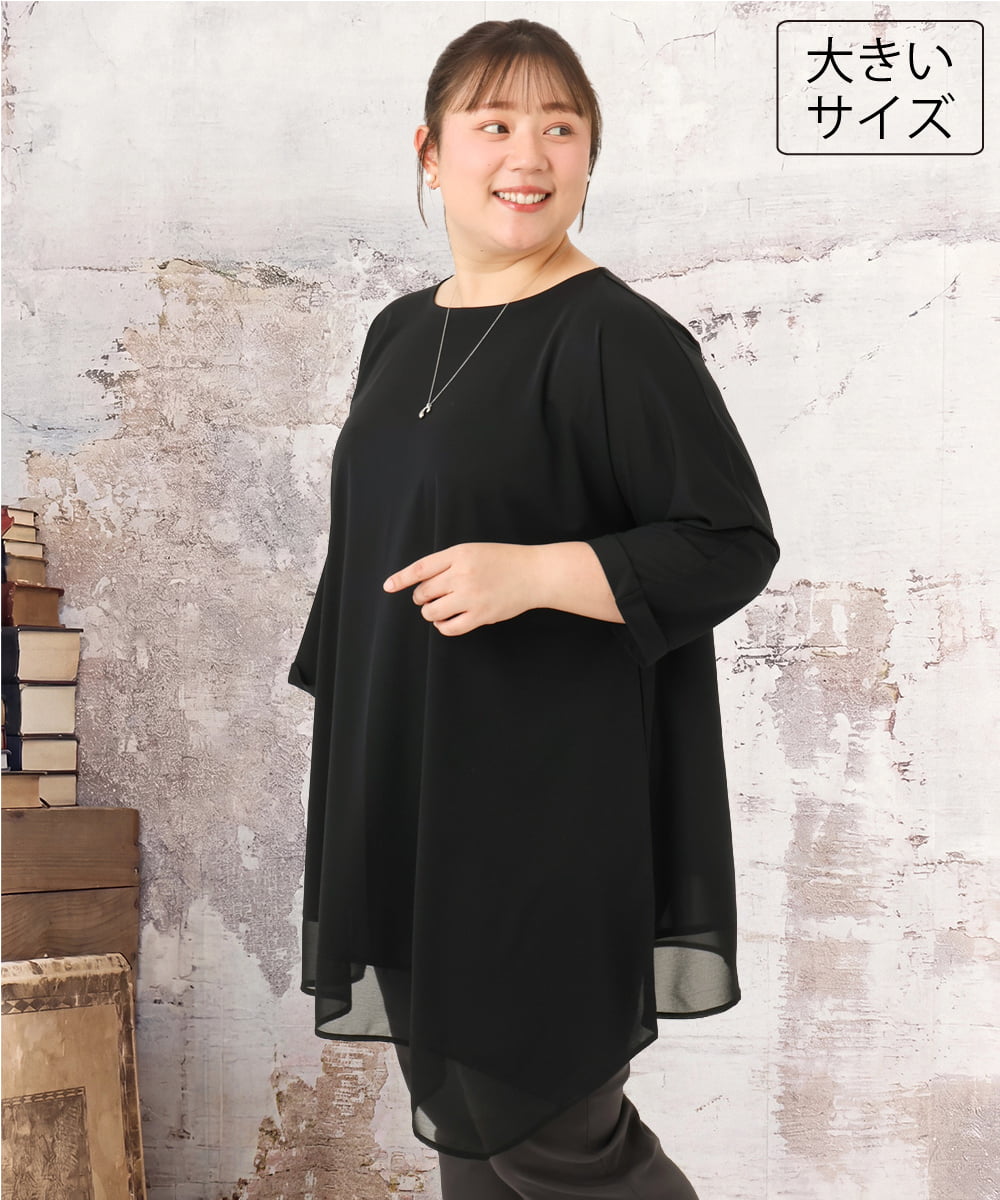 OLEKD16099 eur3(エウルキューブ) 【WEB先行販売】【大きいサイズ】イレヘムシア―トップス ブラック
