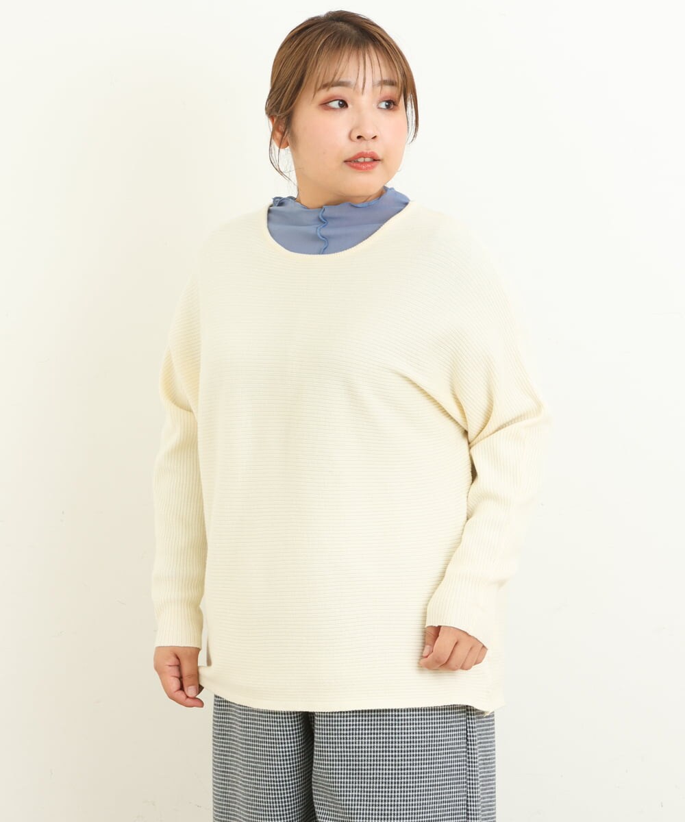 OLFAS04050 eur3(エウルキューブ) 新色追加！【大きいサイズ】横リブニット 新色！アイボリー(80)