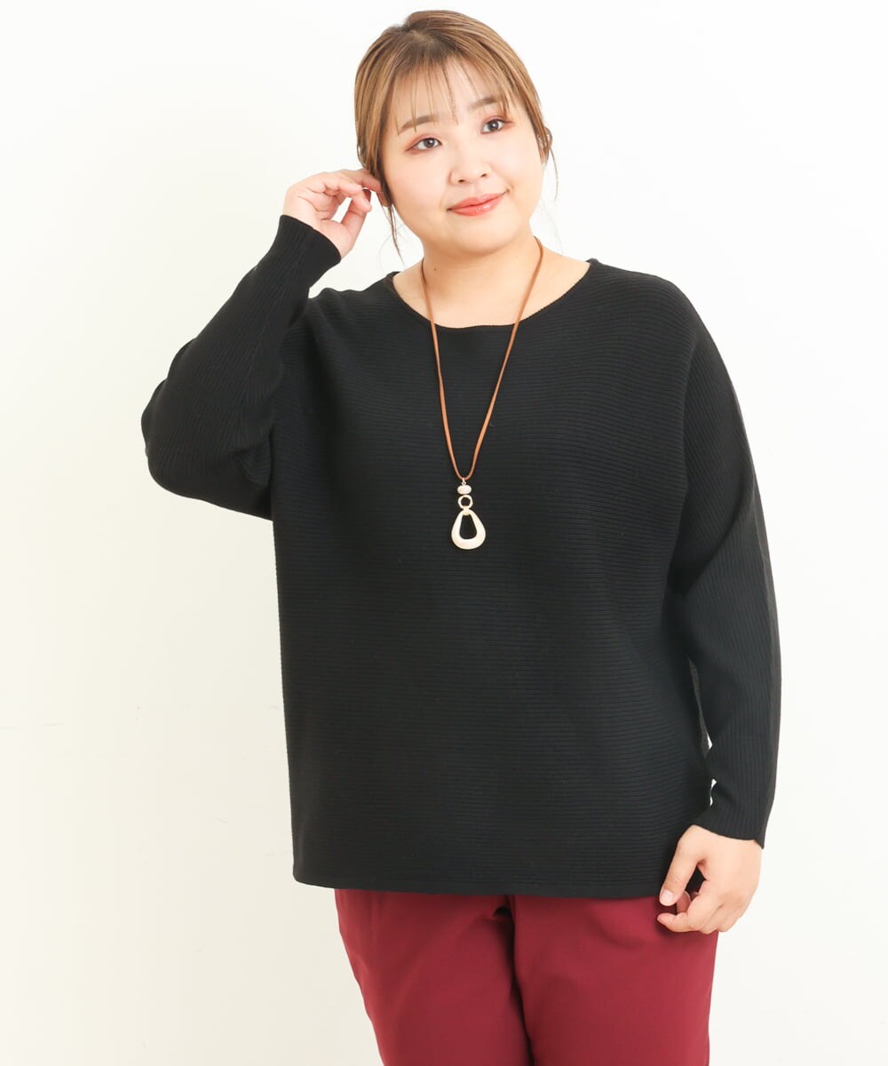 OLFAS04050 eur3(エウルキューブ) 新色追加！【大きいサイズ】横リブニット ブラック(94)