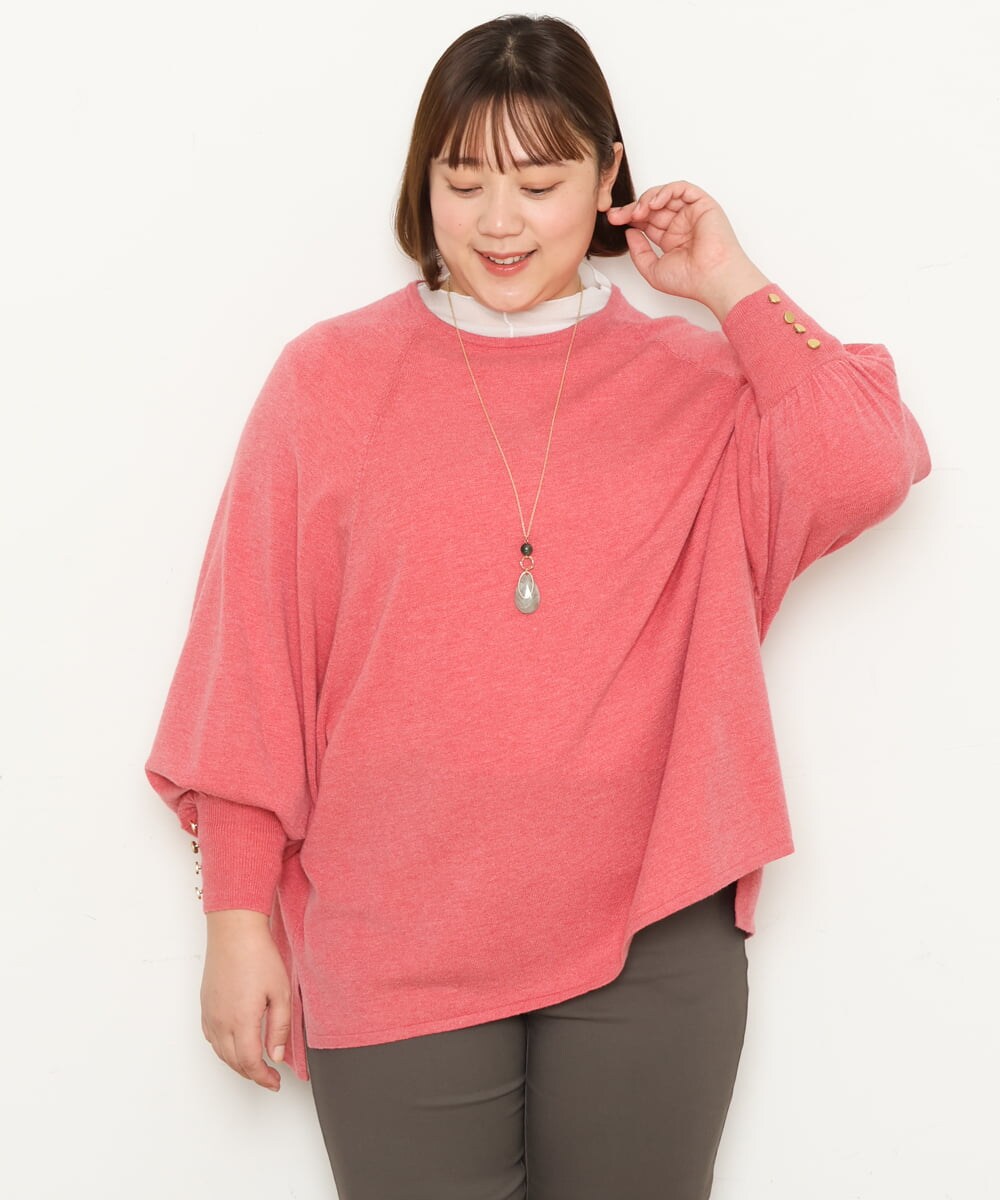 OLFCS03080 eur3(エウルキューブ) 【大きいサイズ】金釦袖ボリュームスクエアニット  ピンク(03)(WEB限定カラー)