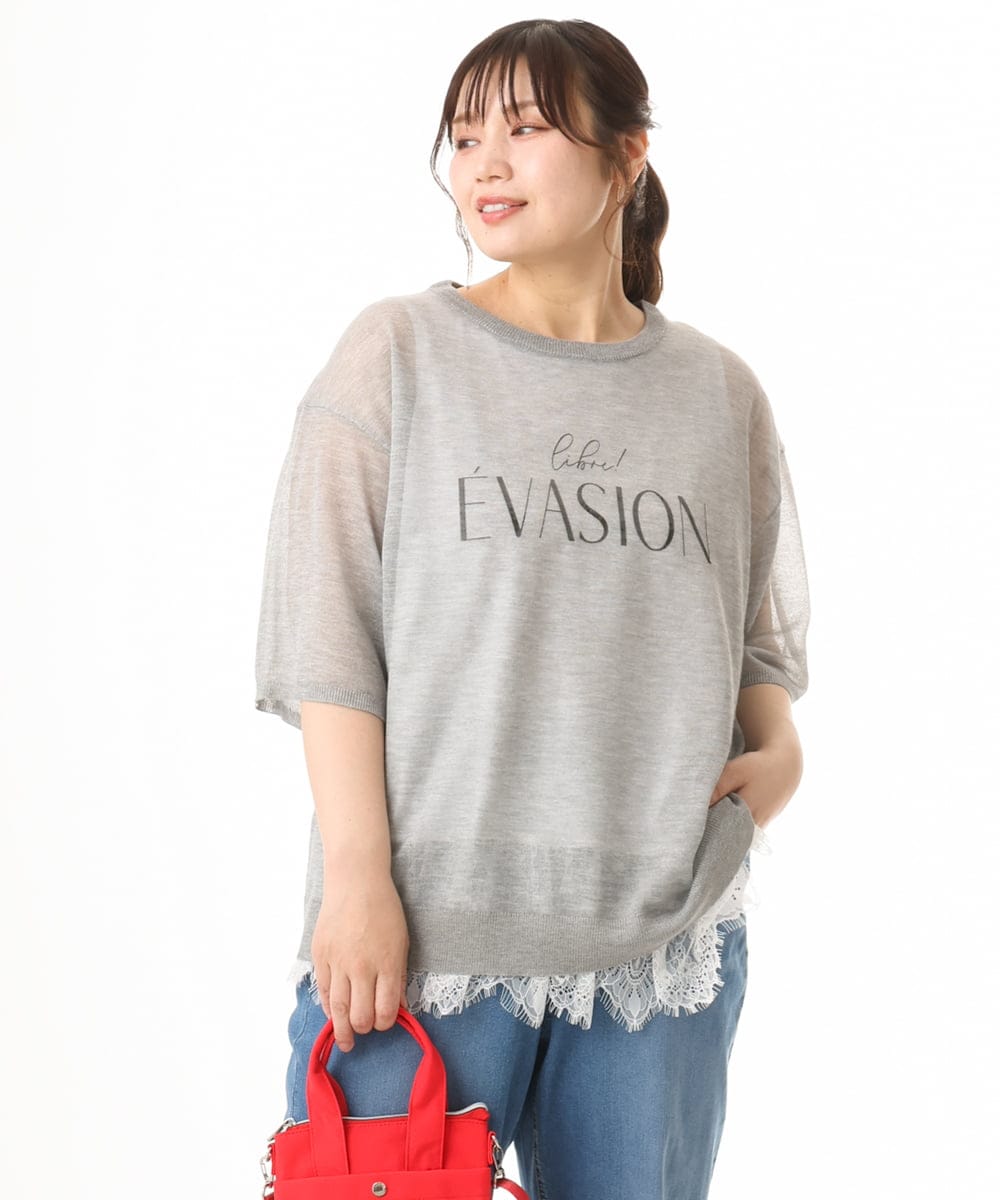 OLFHD07069 eur3(エウルキューブ) 【WEB先行販売】【大きいサイズ/a.v.v×eur3】シア―ロゴプリントニット グレー