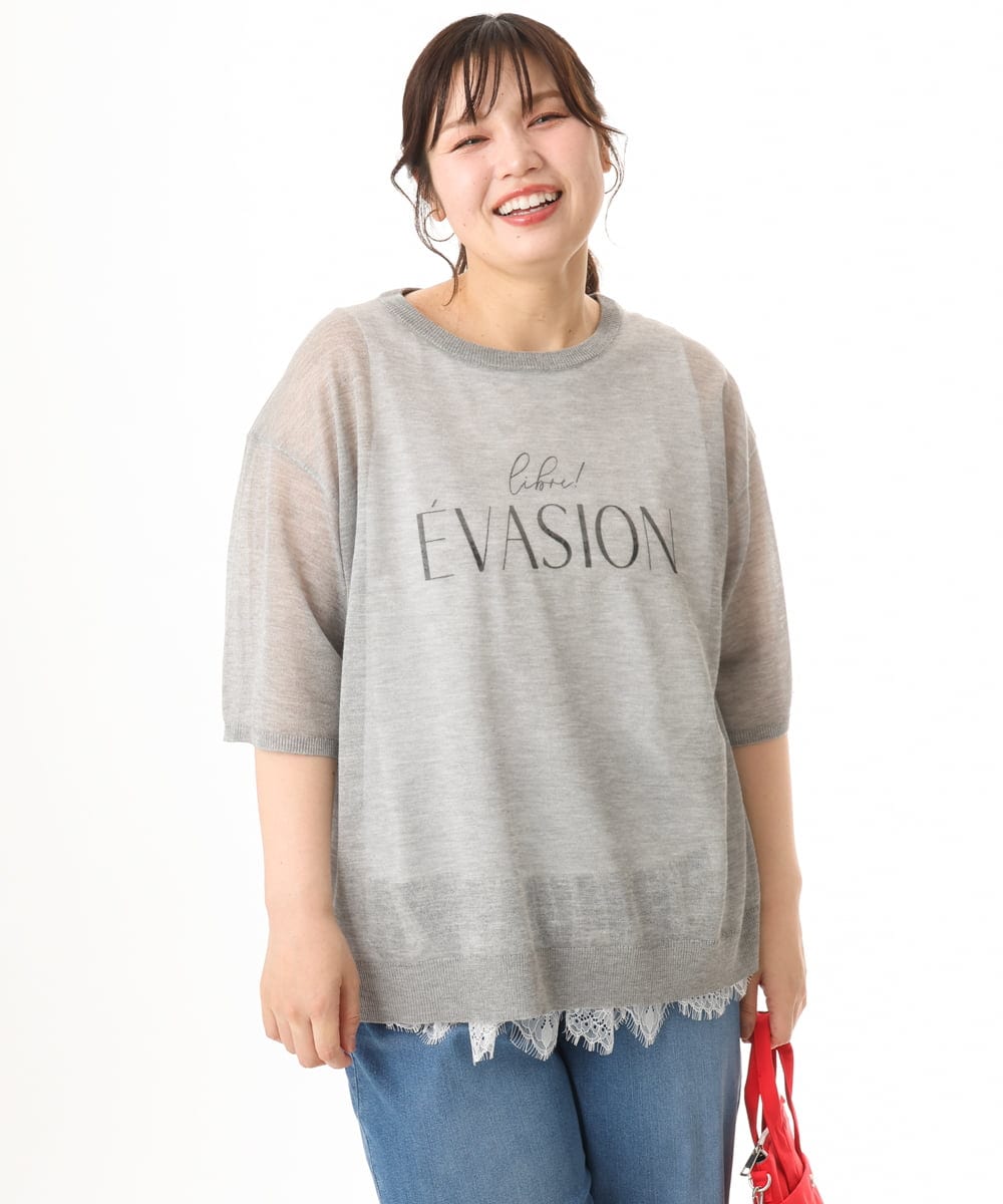 OLFHD07069 eur3(エウルキューブ) 【WEB先行販売】【大きいサイズ/a.v.v×eur3】シア―ロゴプリントニット グレー