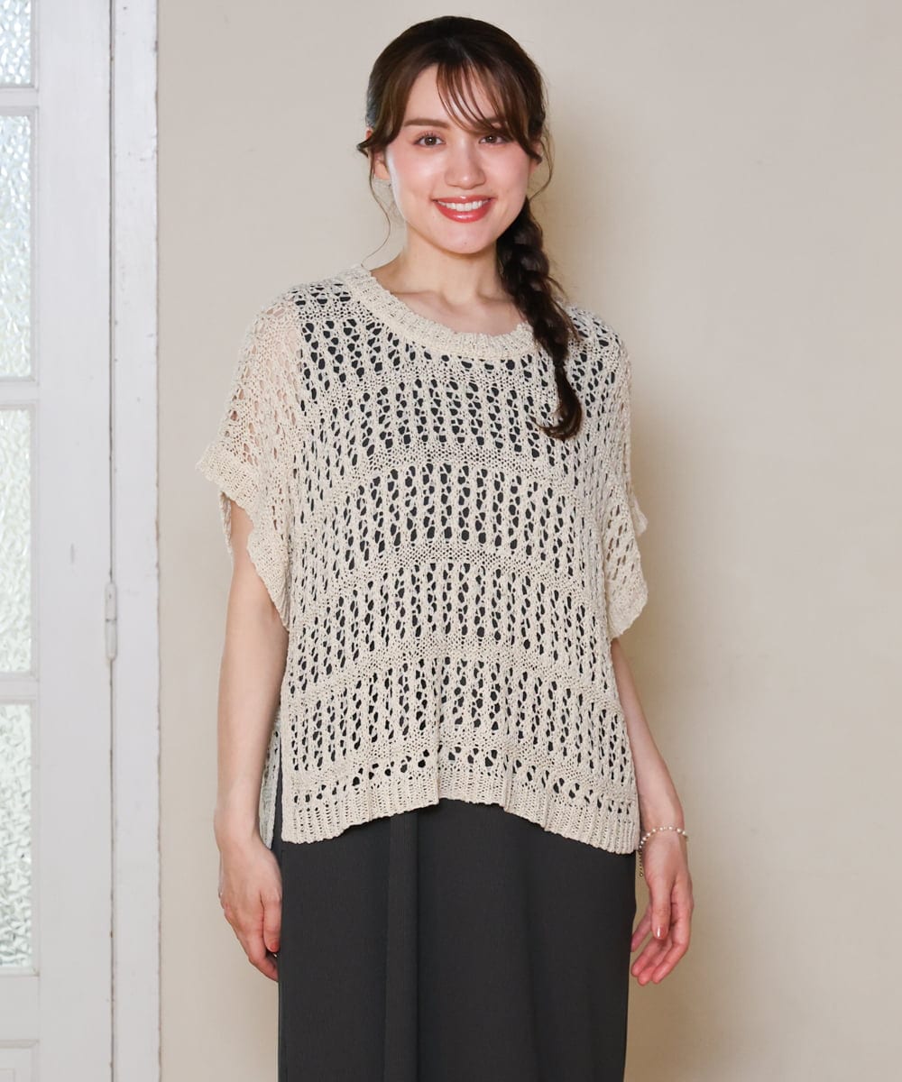 OLFHD08089 eur3(エウルキューブ) 【WEB先行販売】【大きいサイズ】テープヤーンベスト ベージュ