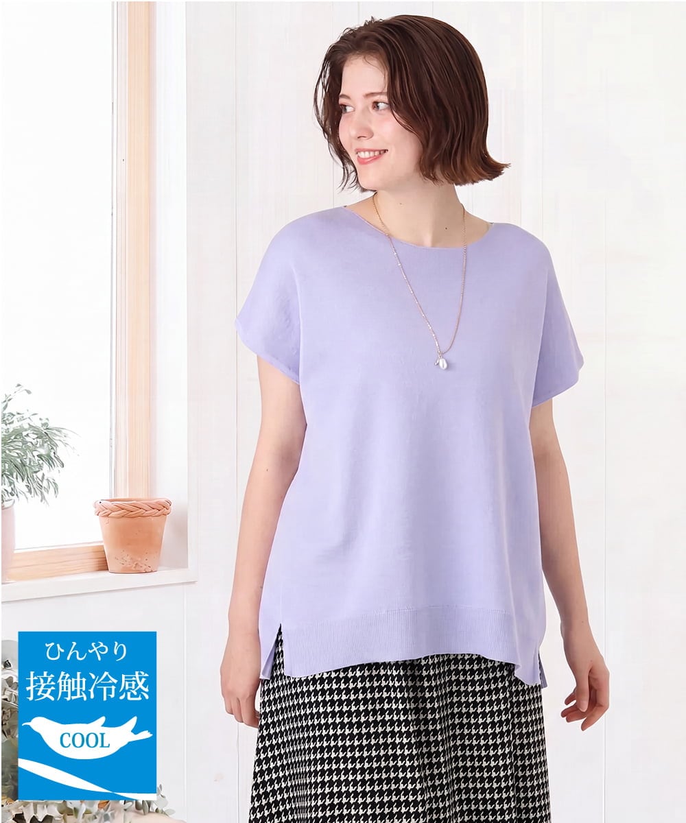 OLFID09079 eur3(エウルキューブ) 【大きいサイズ/接触冷感】サイドスリットサマーニット ラベンダー