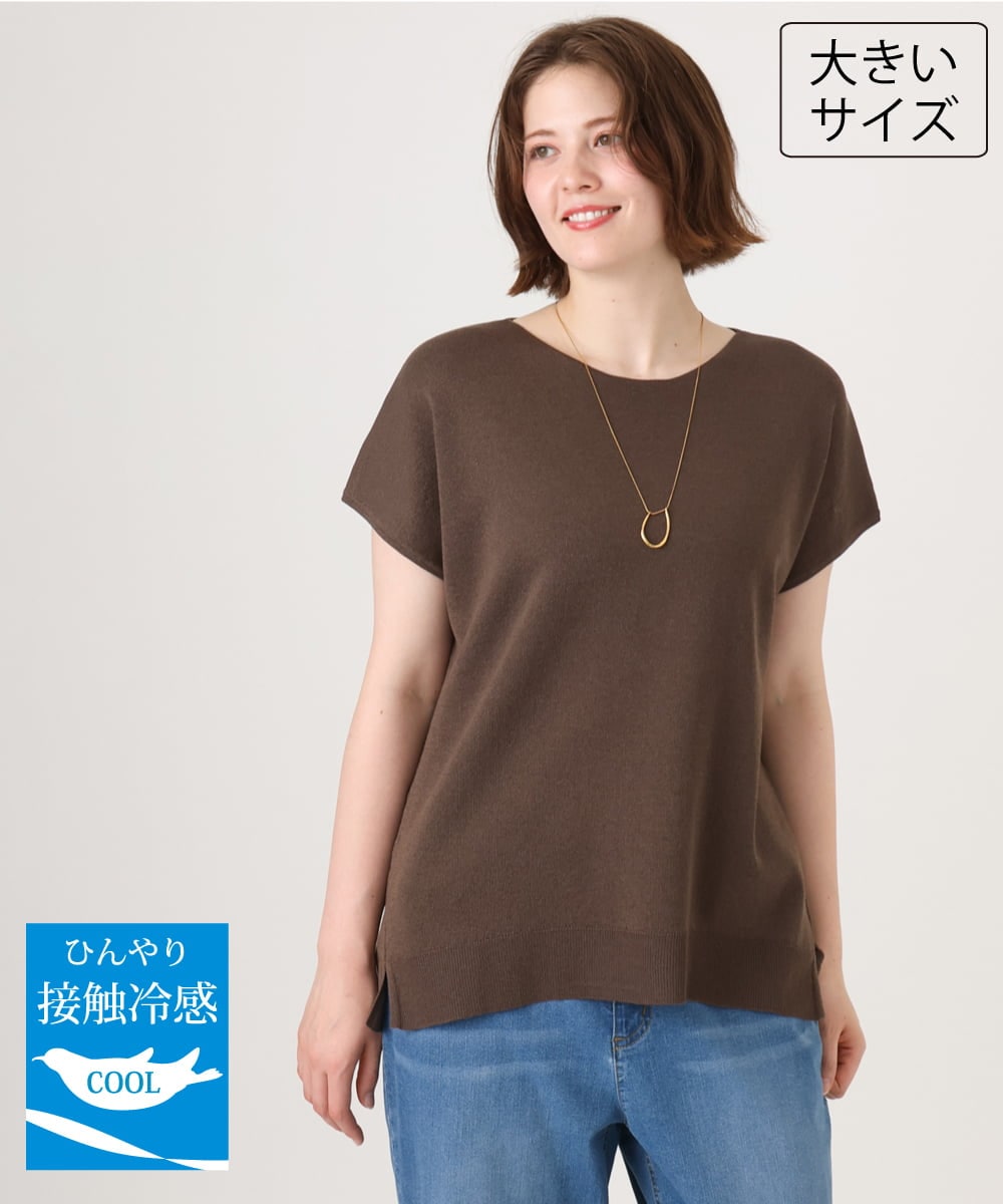 OLFID09079 eur3 【大きいサイズ/接触冷感】サイドスリットサマーニット